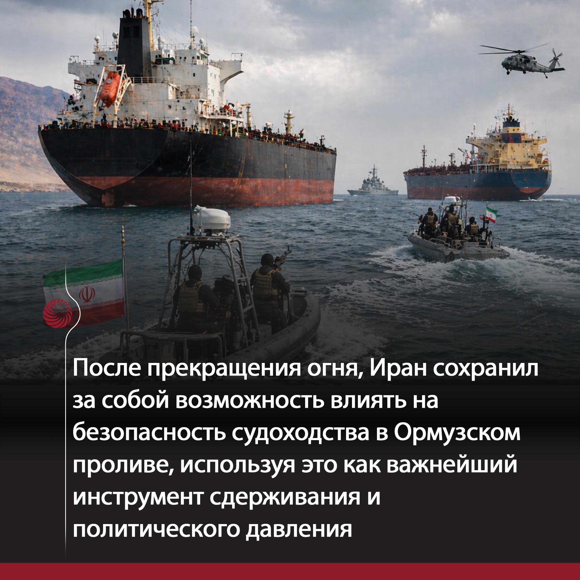 Иран