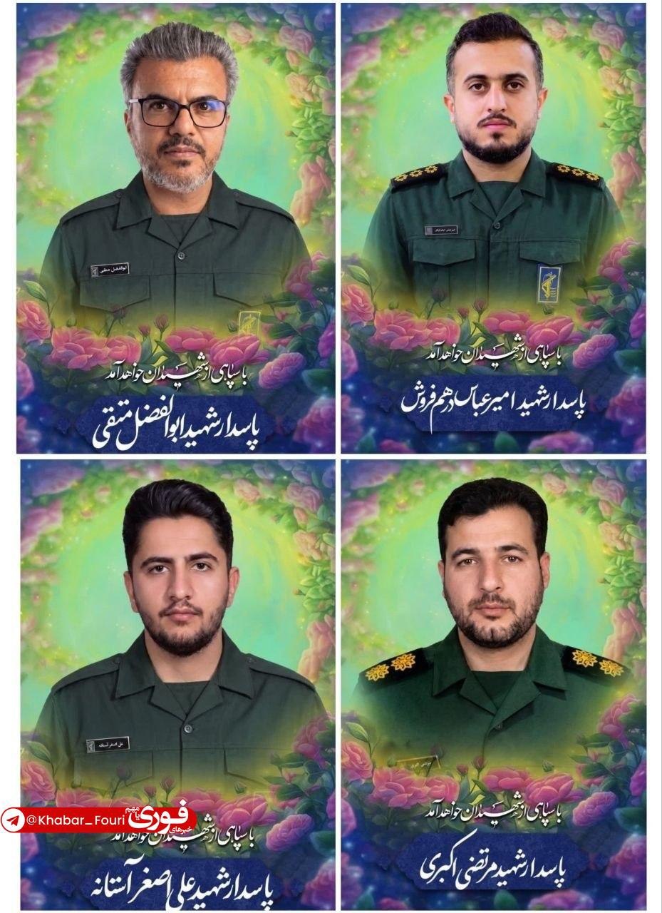 نورنیوز