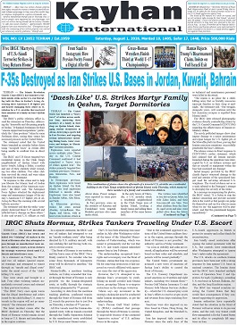 kayhan