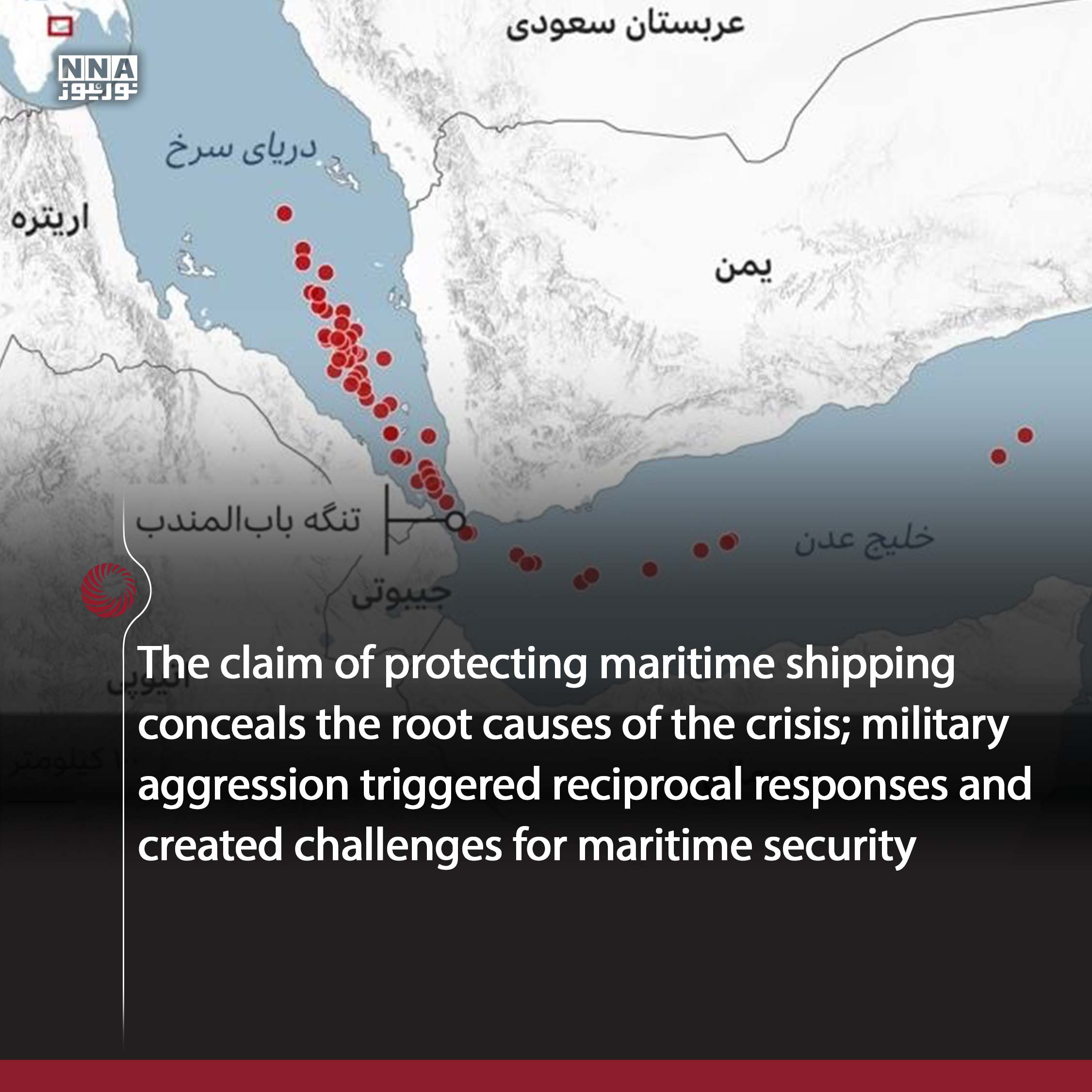 maritime