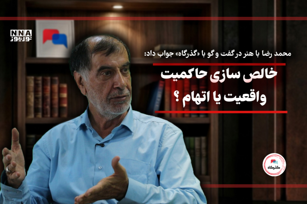 باهنر+گذرگاه+02