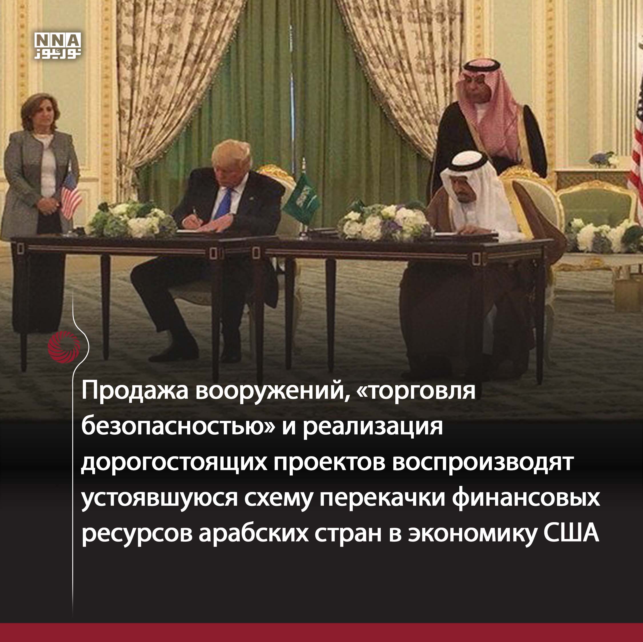 Иран