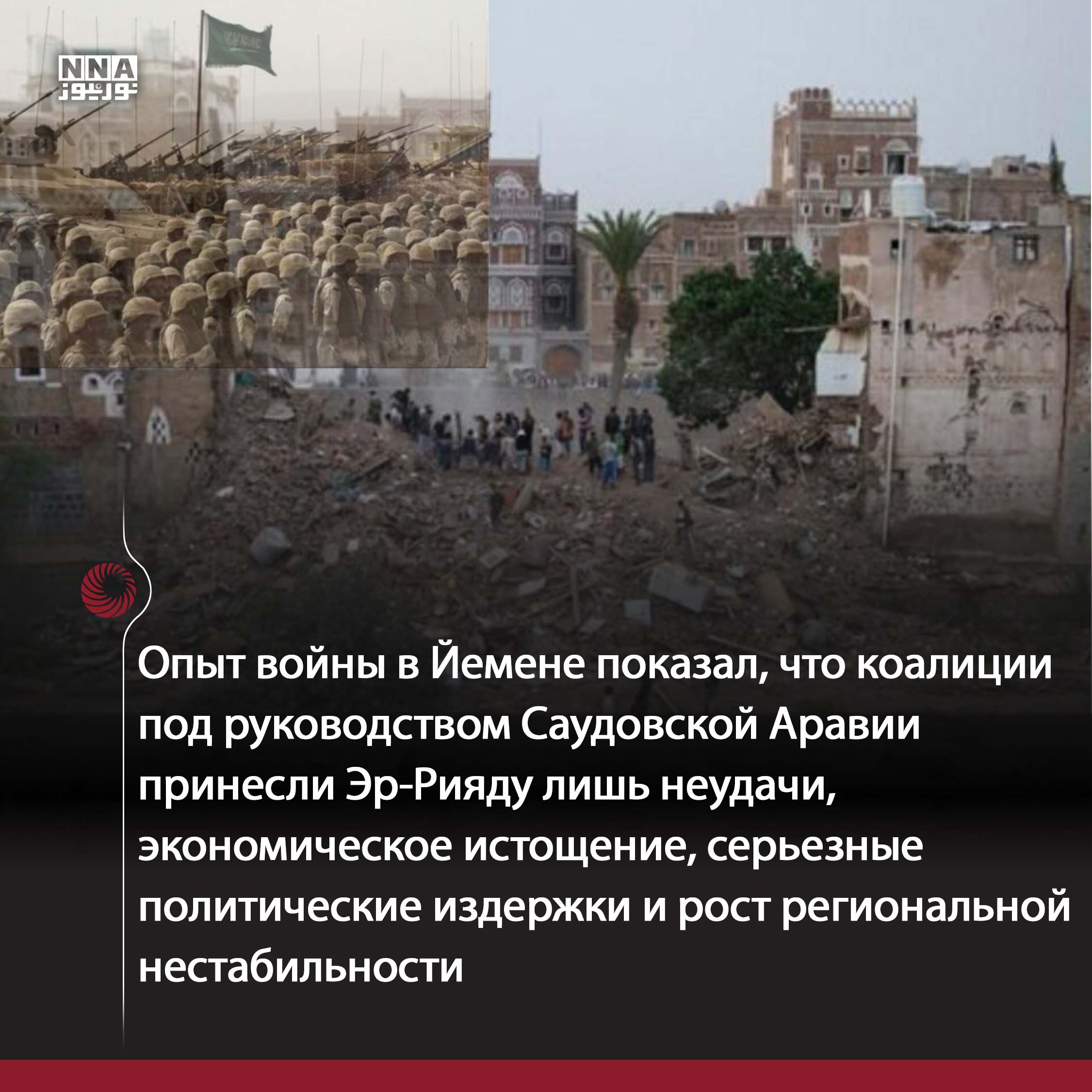 Иран
