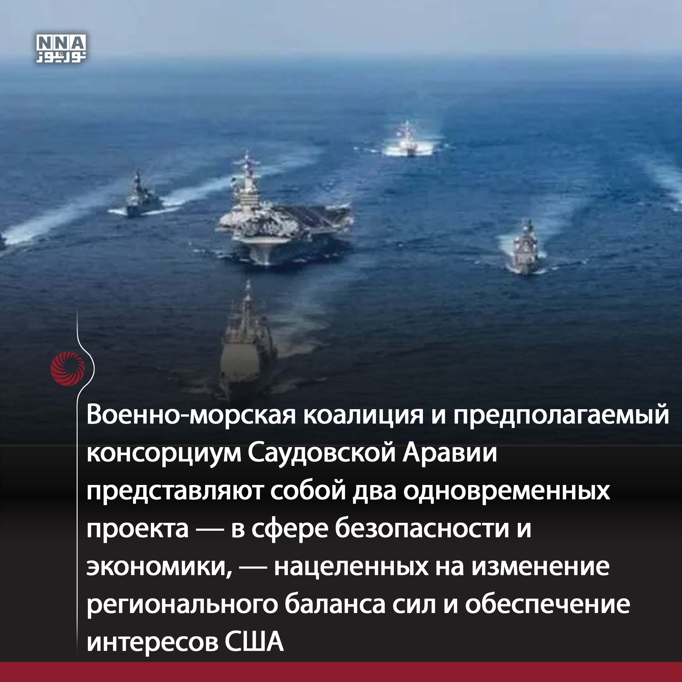 Иран