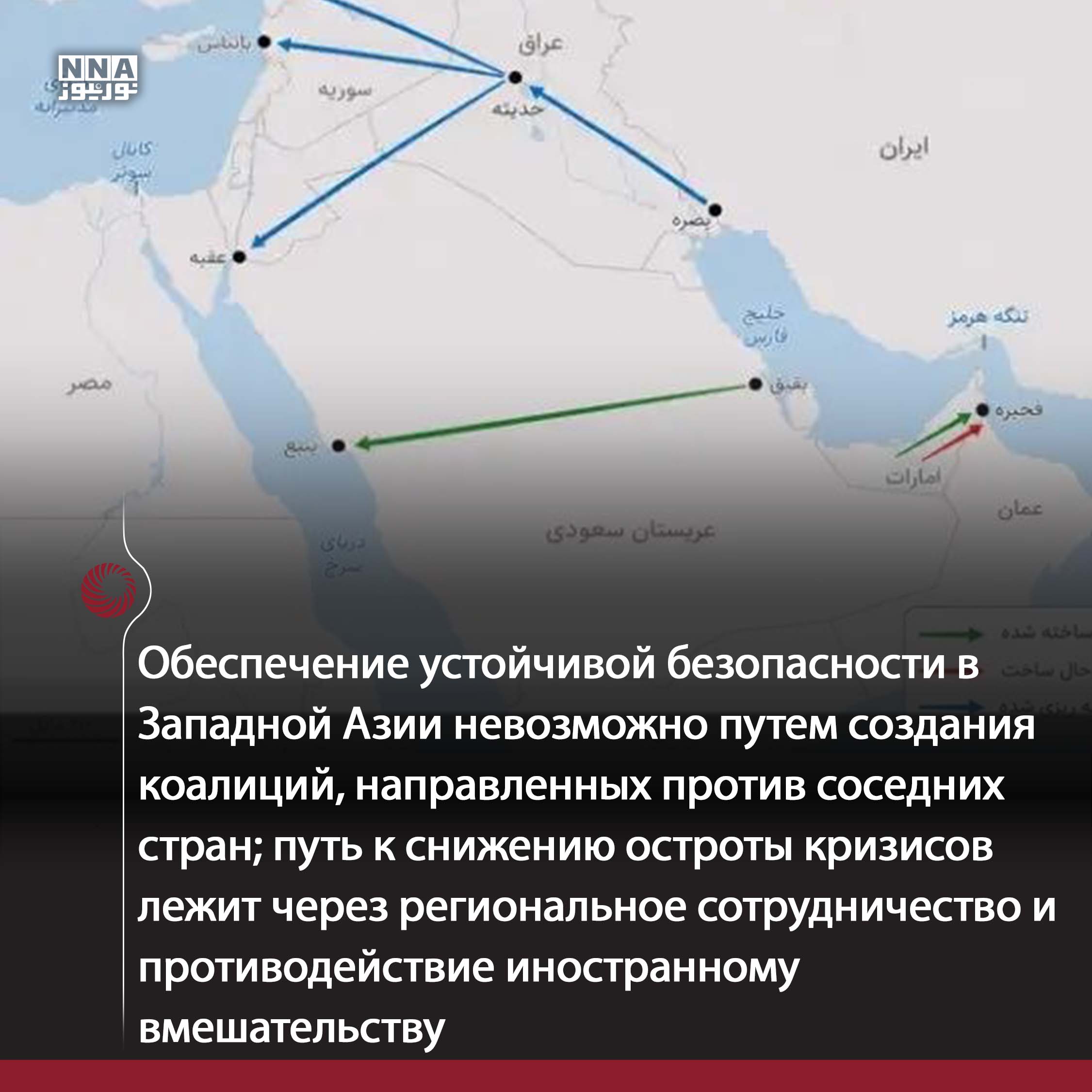 Иран
