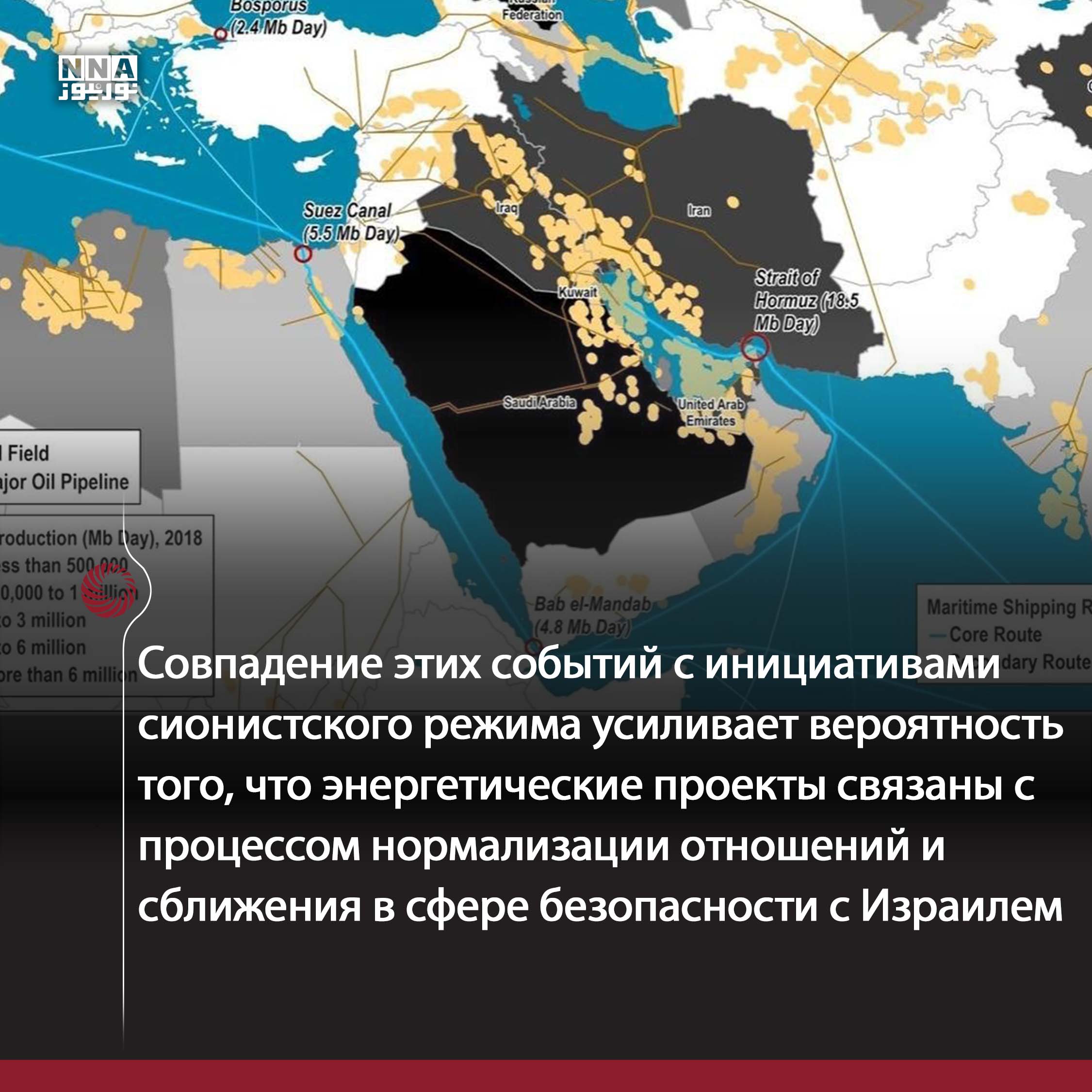 Иран