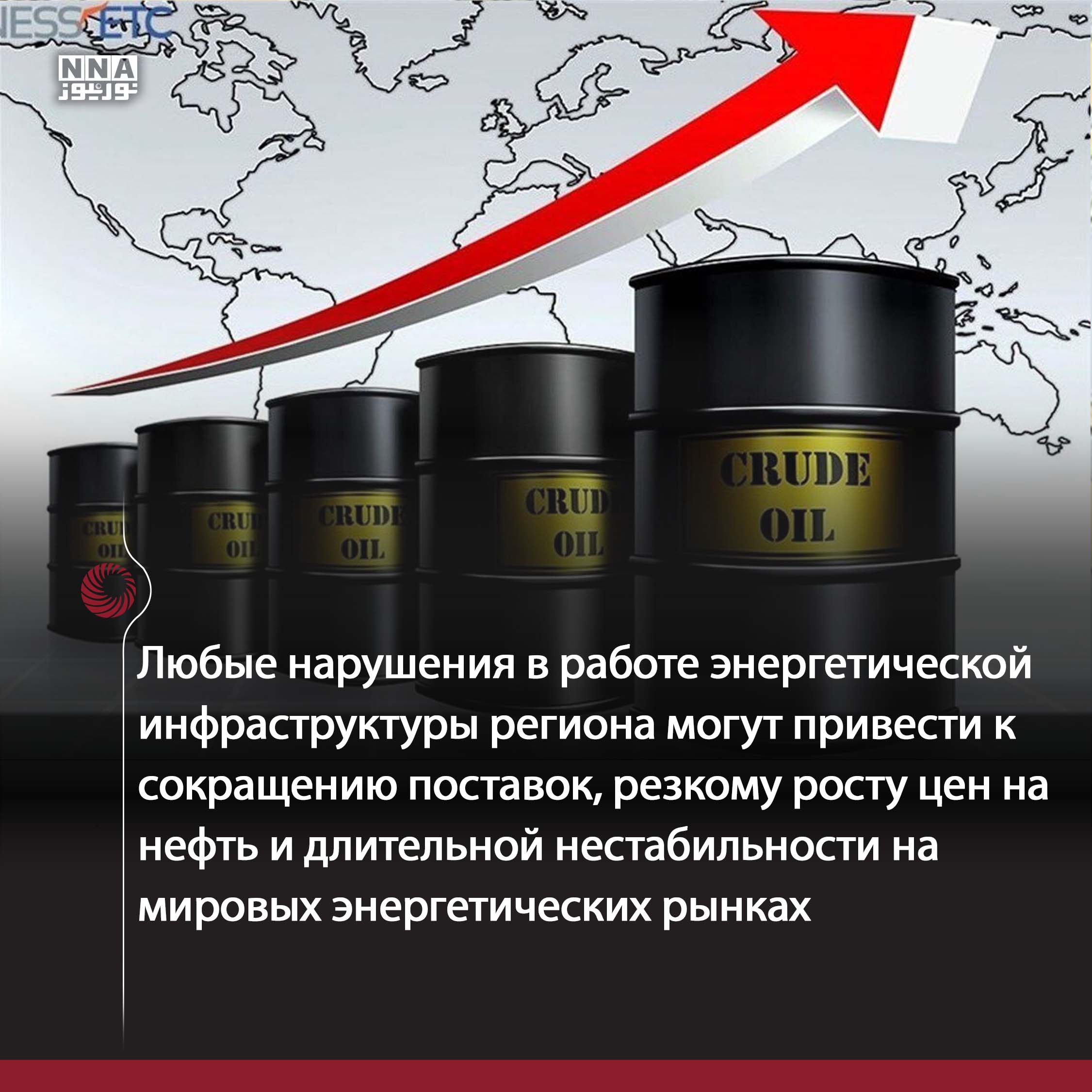 Иран