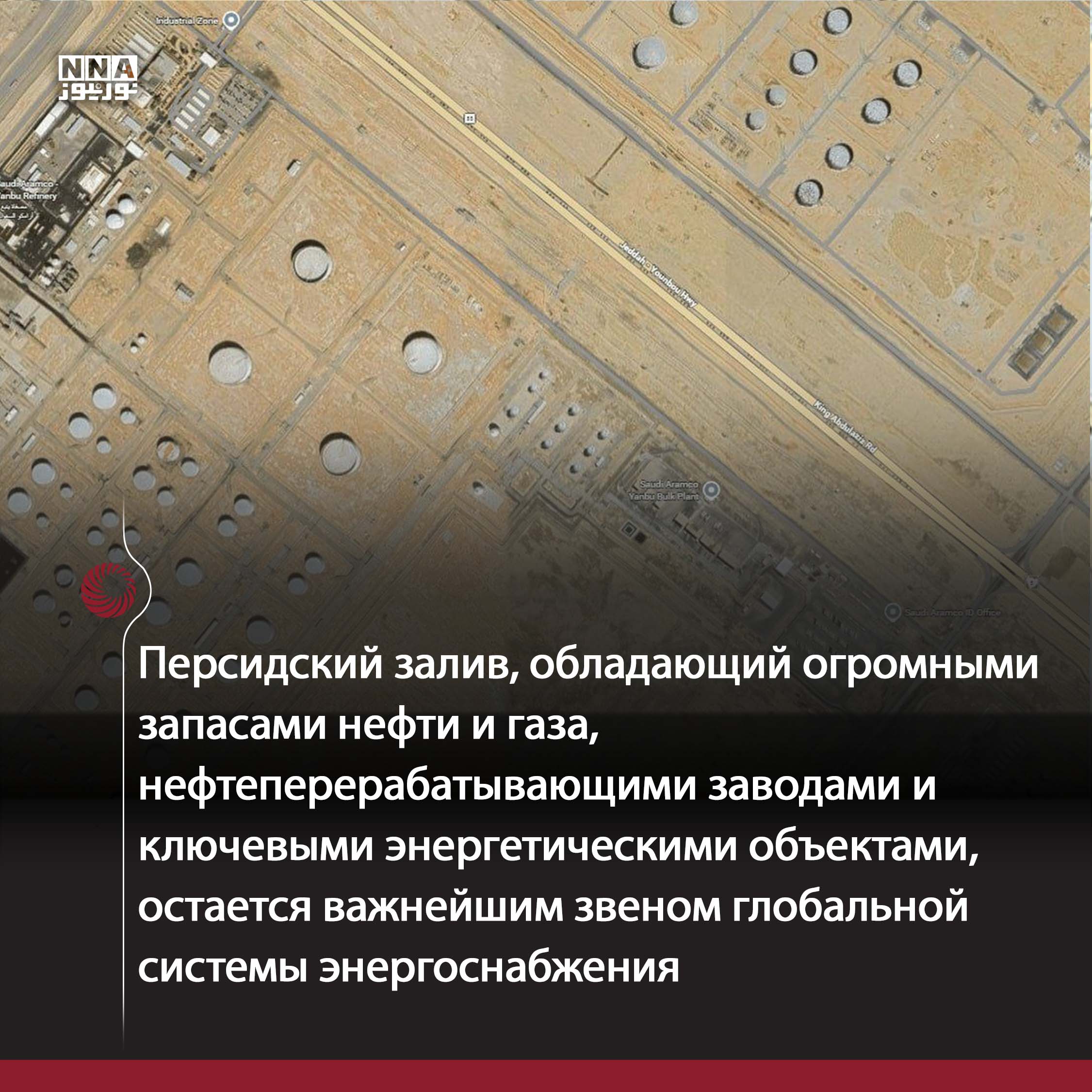 Иран