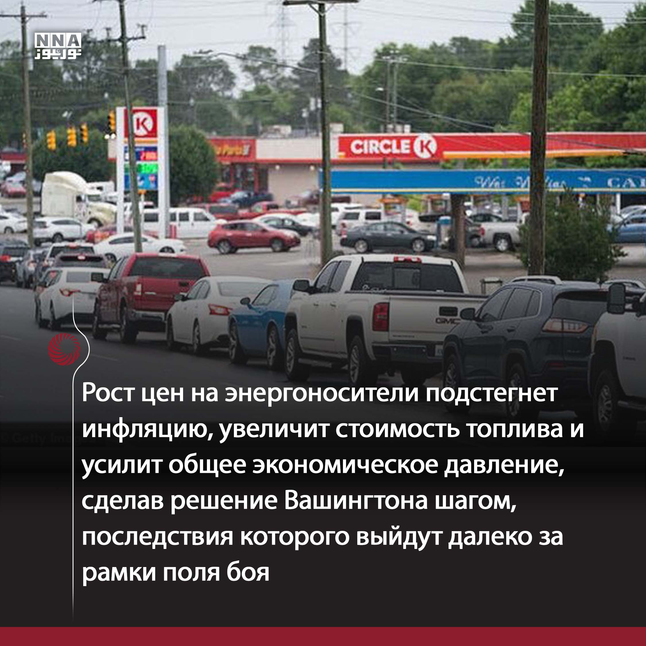 Иран