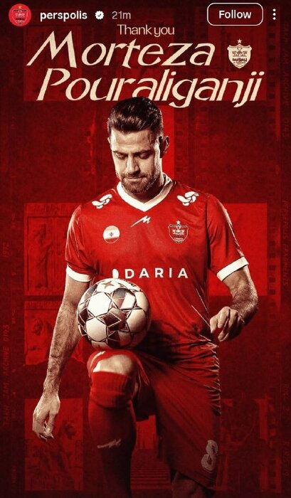 پرسپولیس