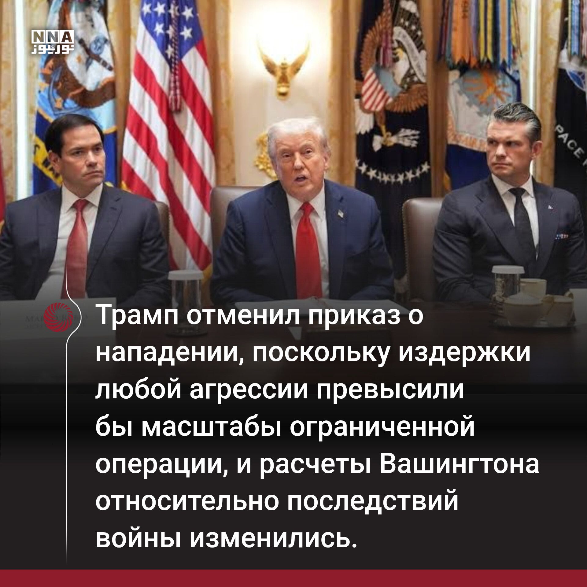 Иран