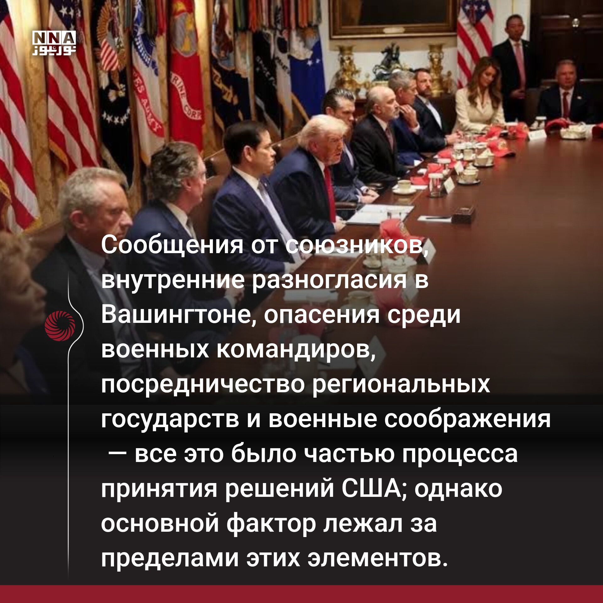 Иран