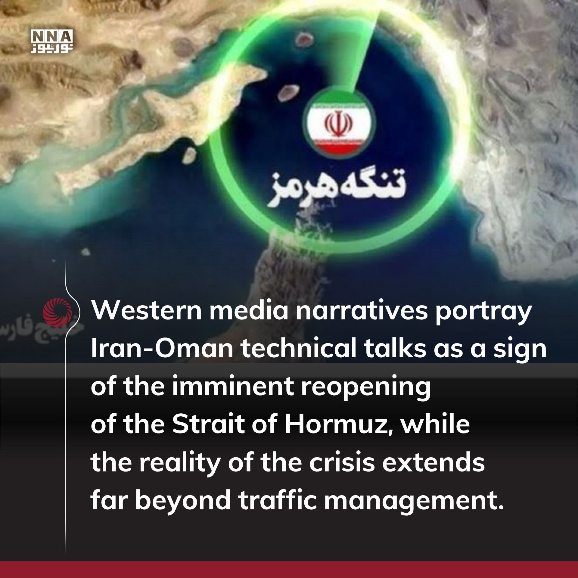Hormuz
