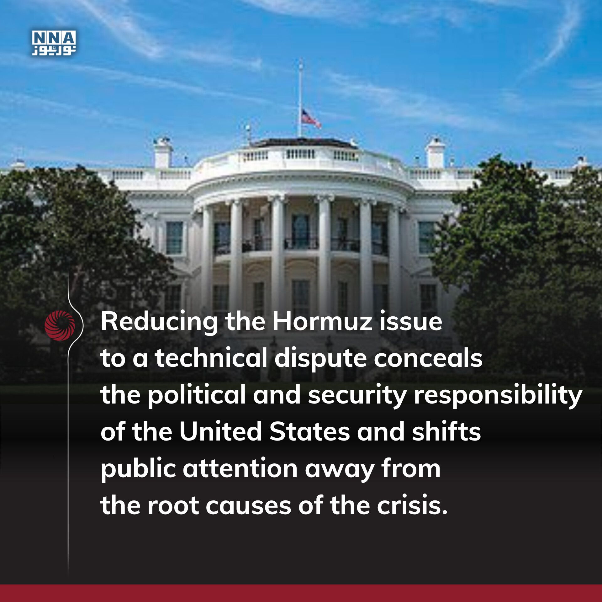 Hormuz