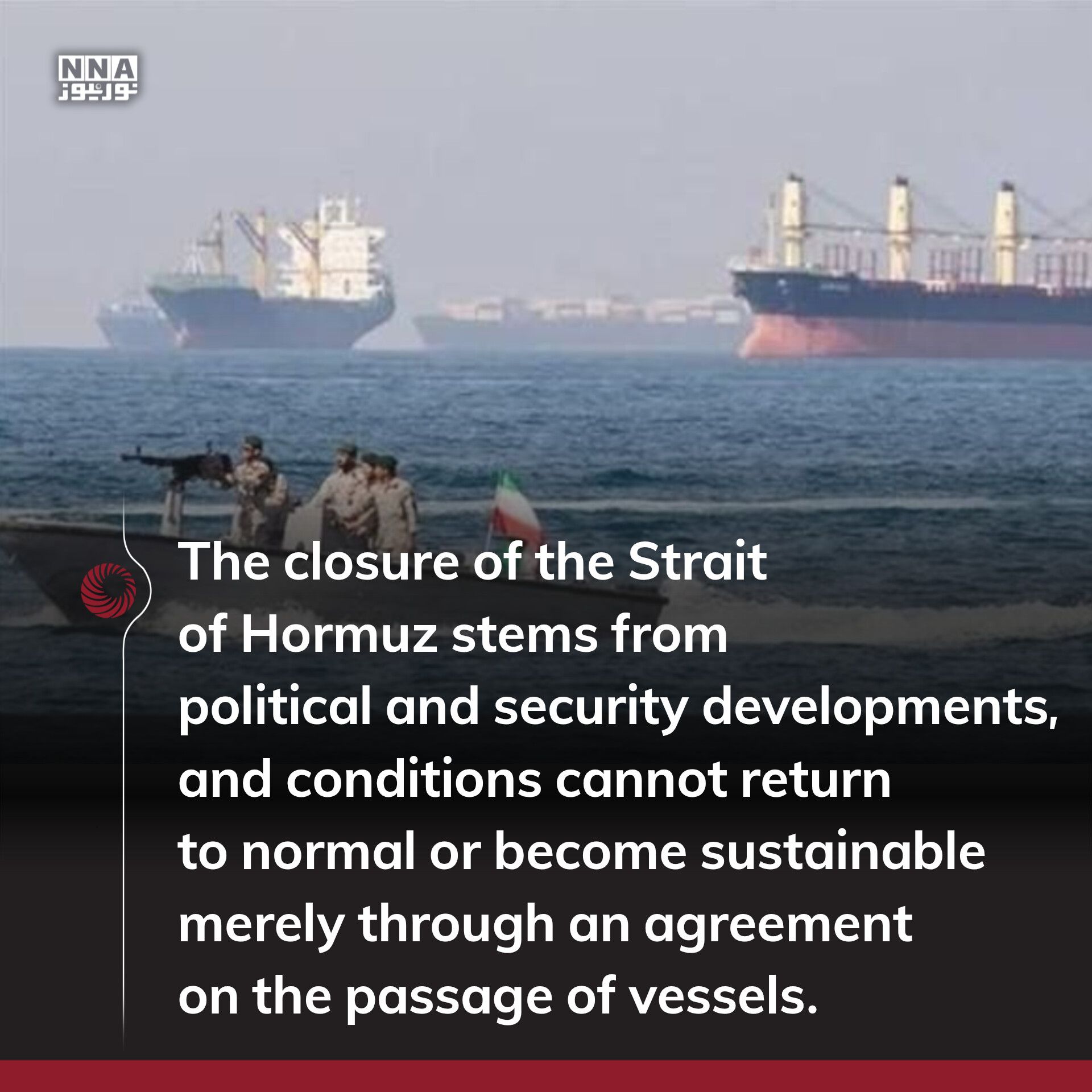 Hormuz