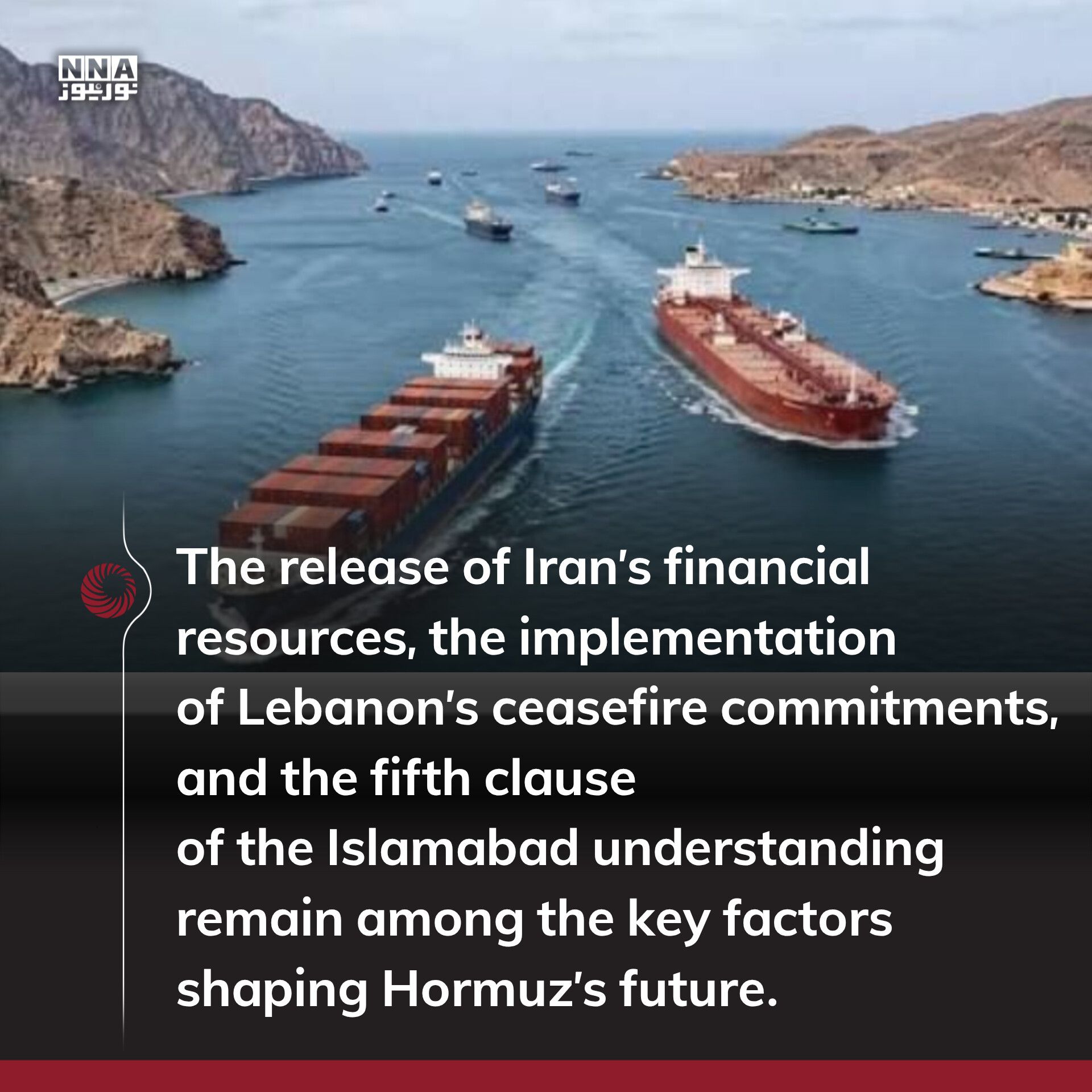 Hormuz