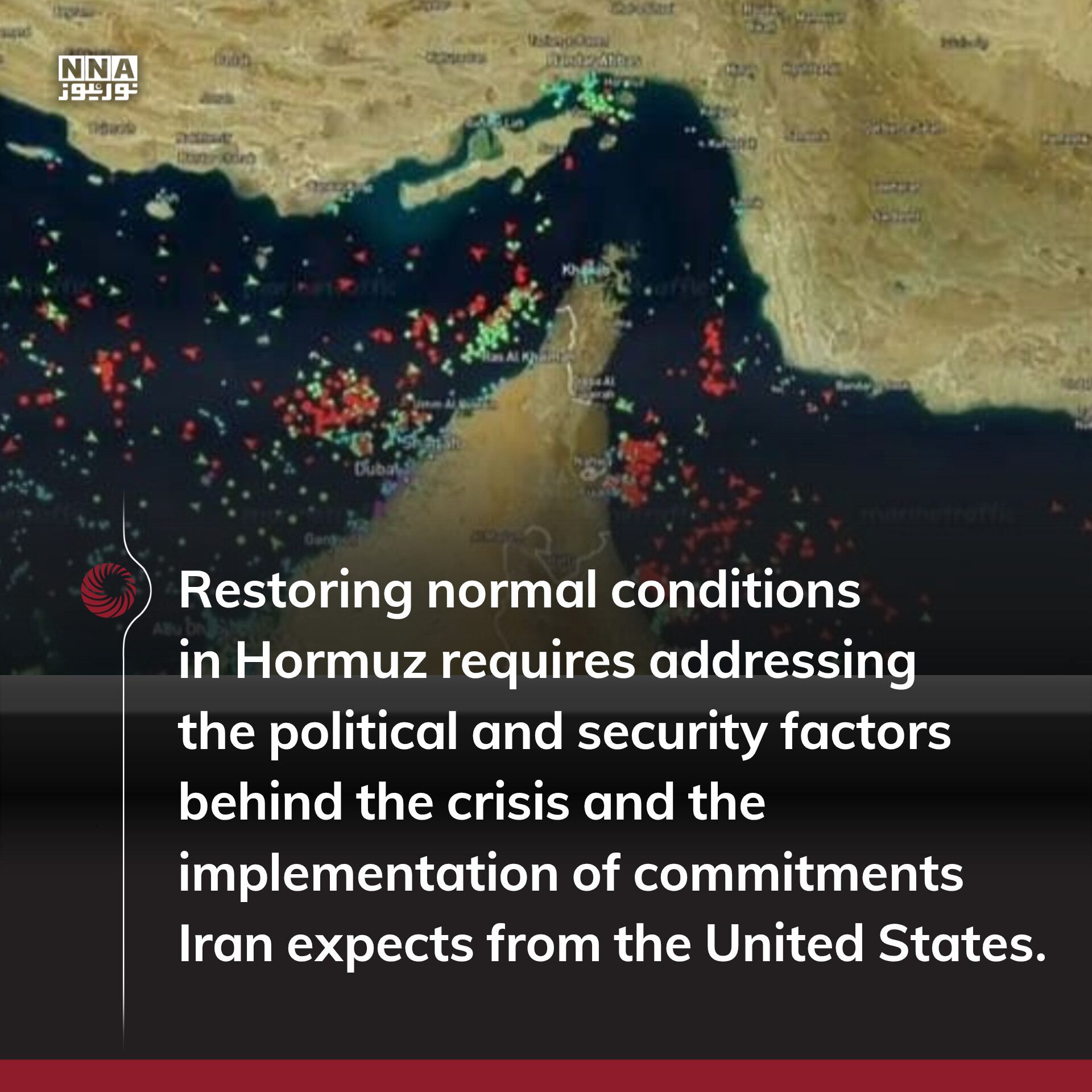 Hormuz