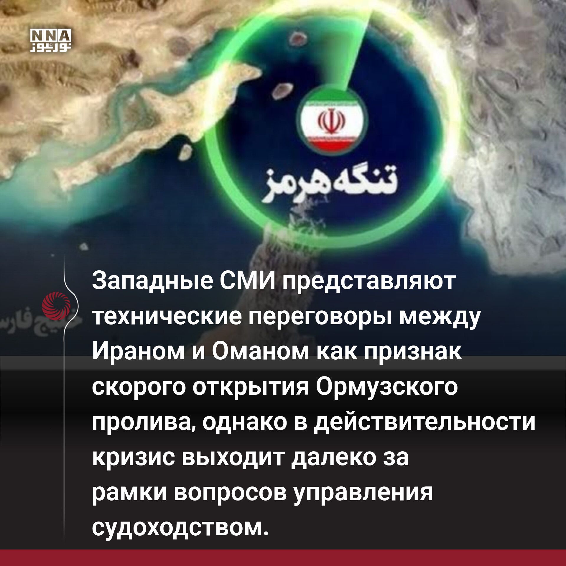 США