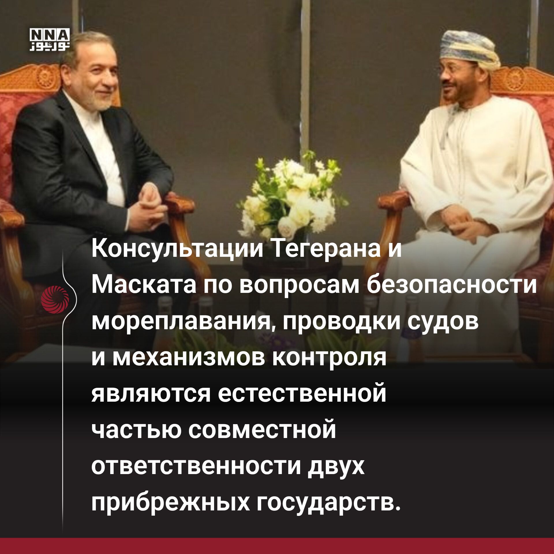 США