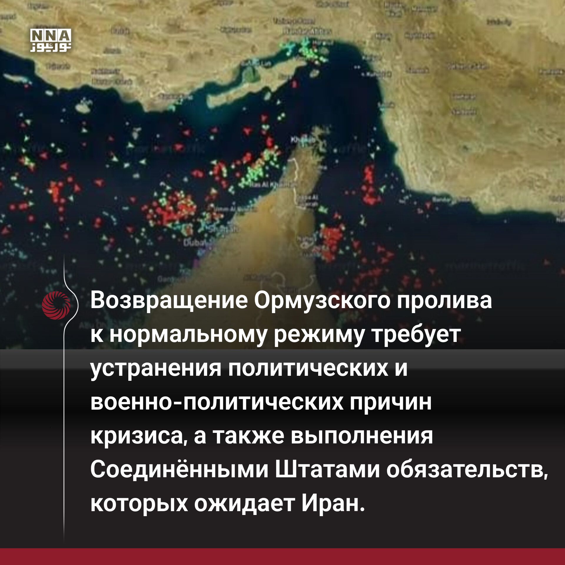 США