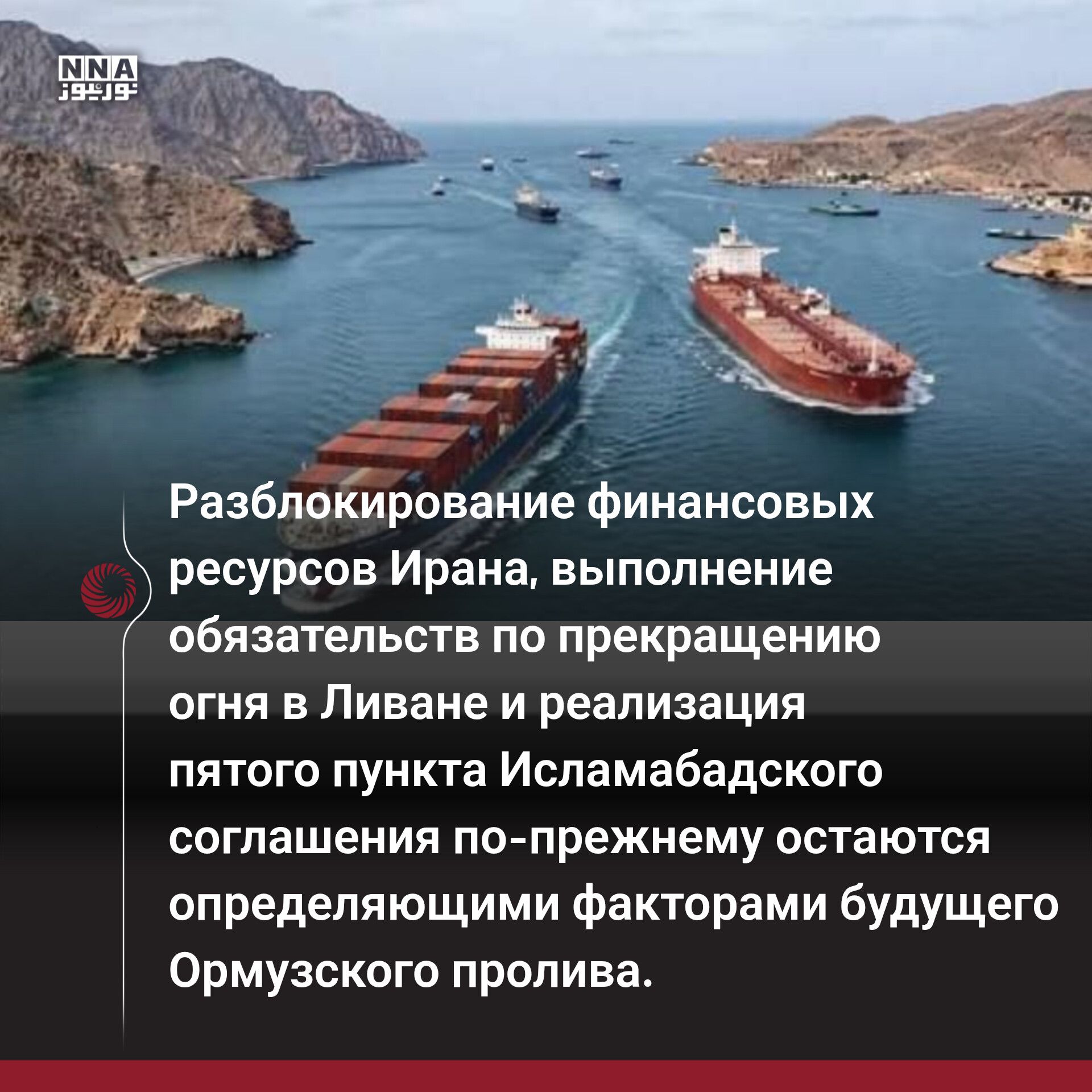 США