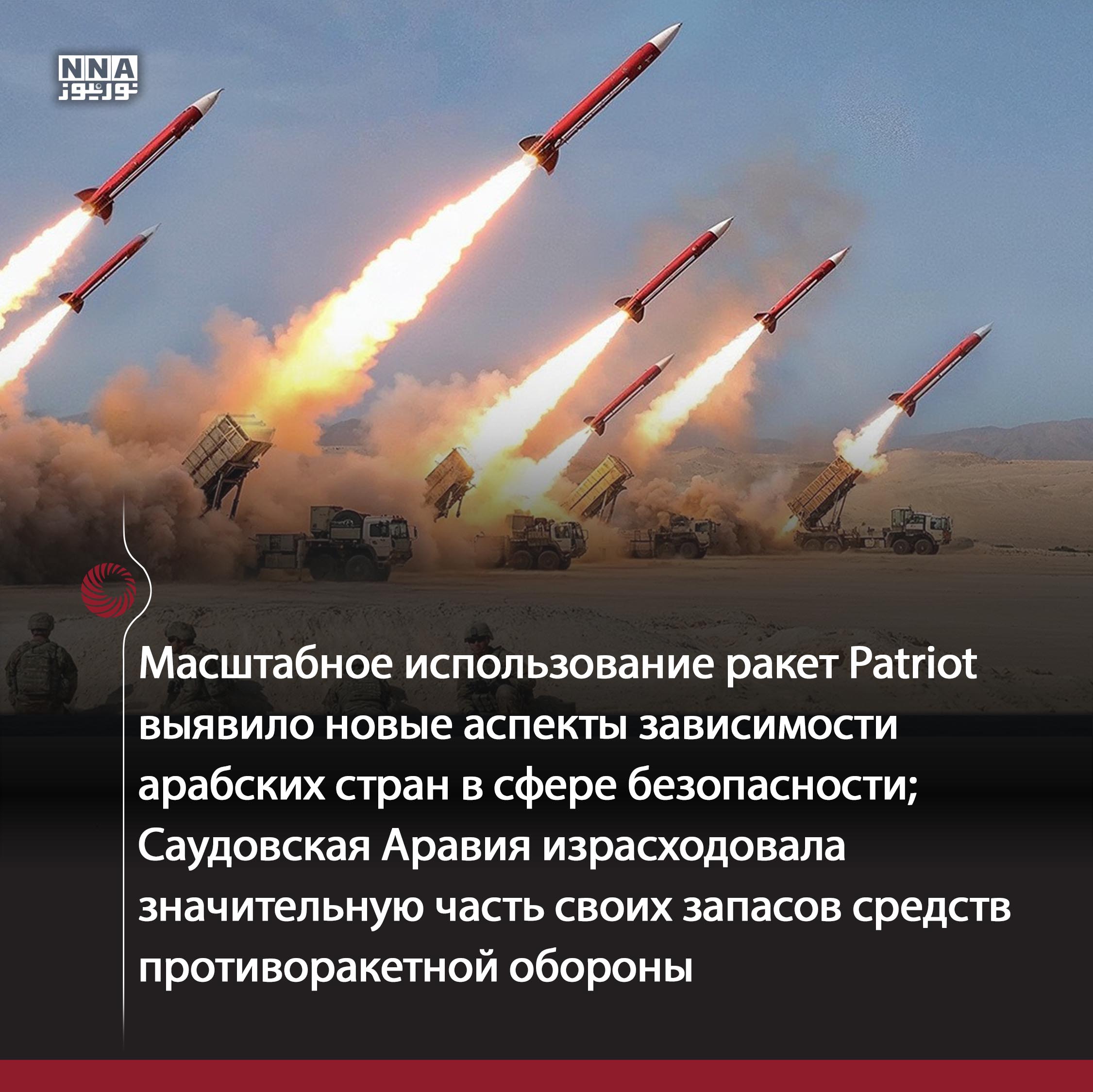 Иран
