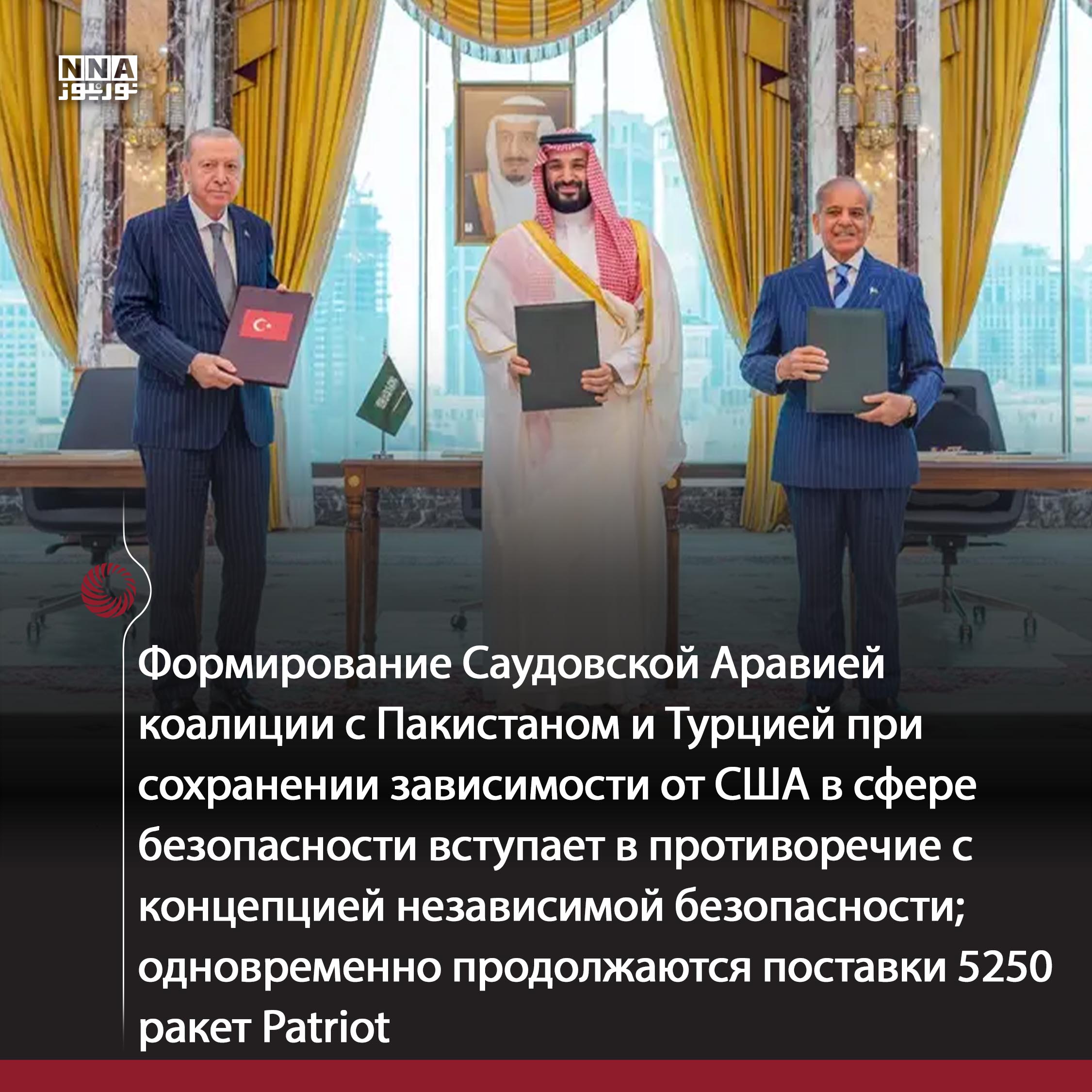 Иран