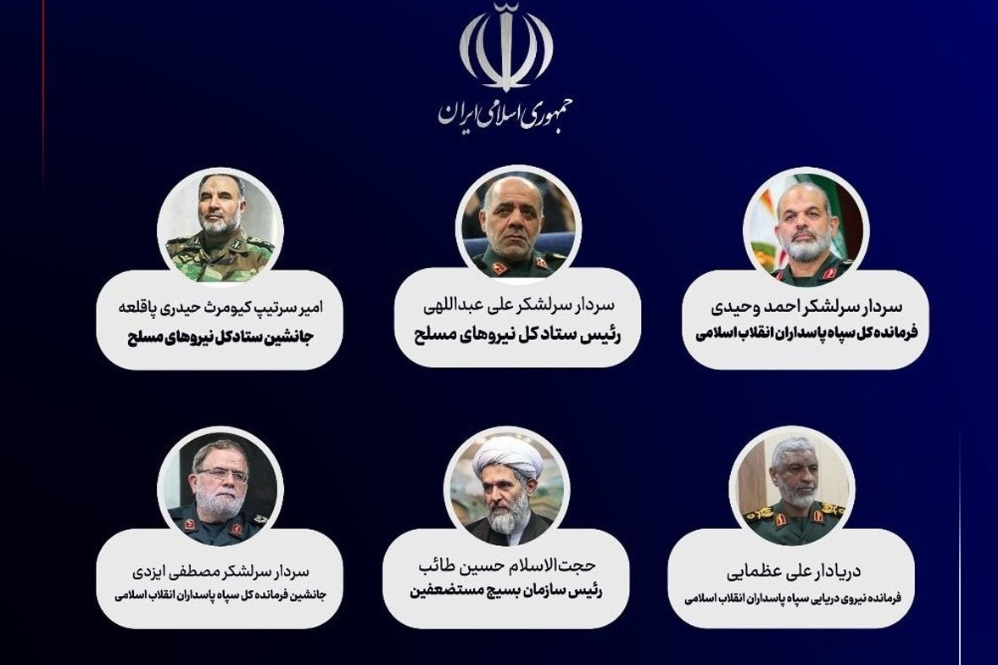 فرماندهان+نظامی