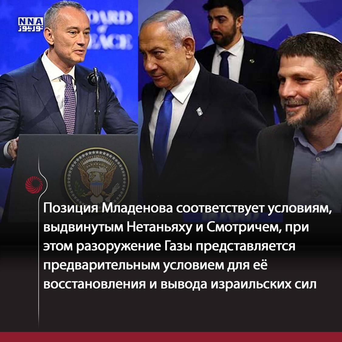 США