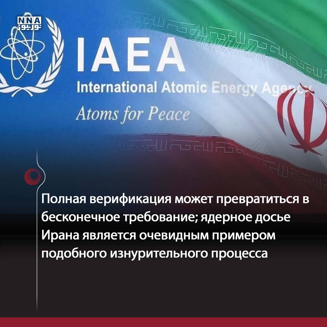 США
