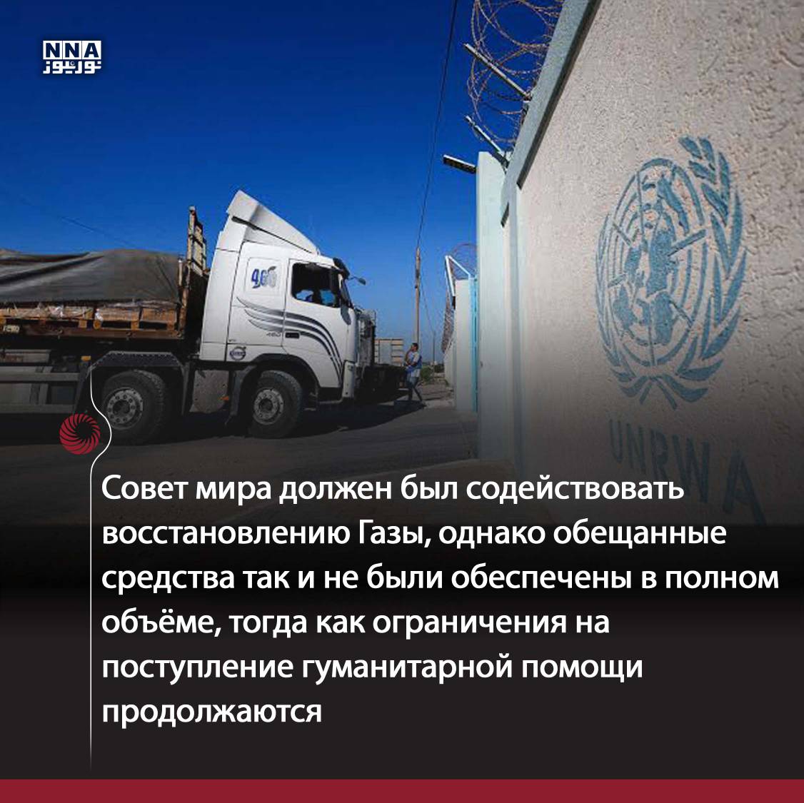 США