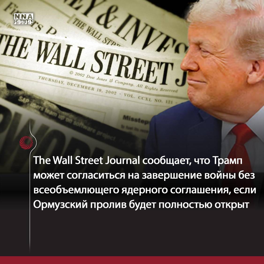 США
