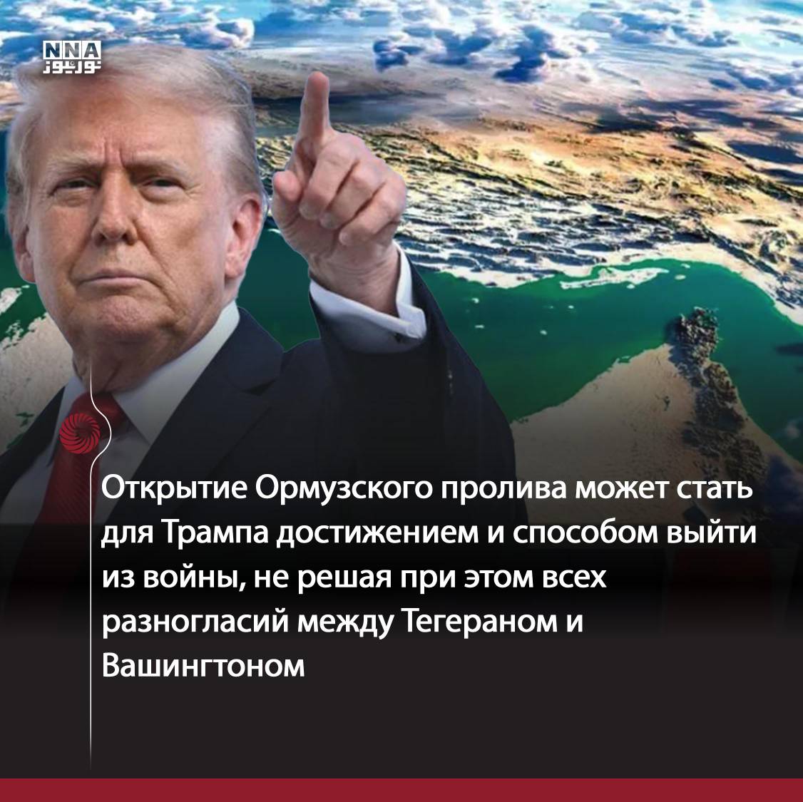 США