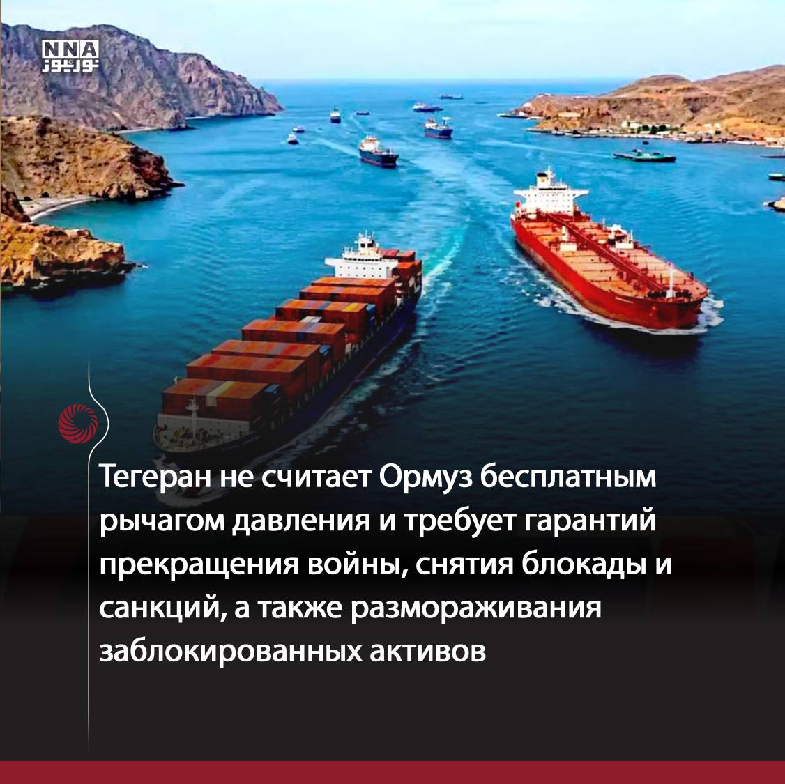 США