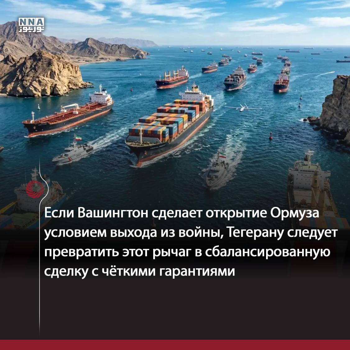 США