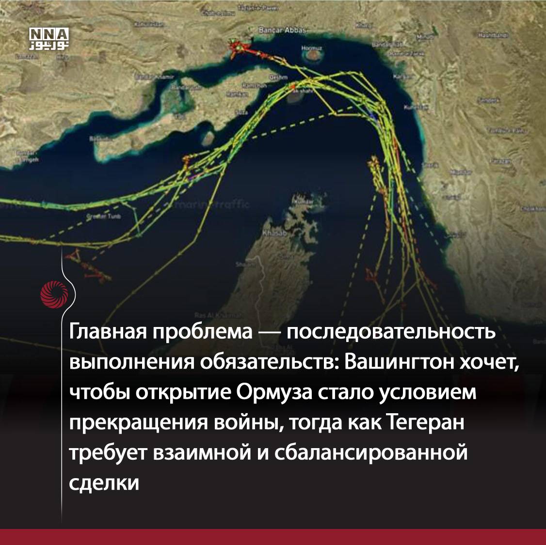 США