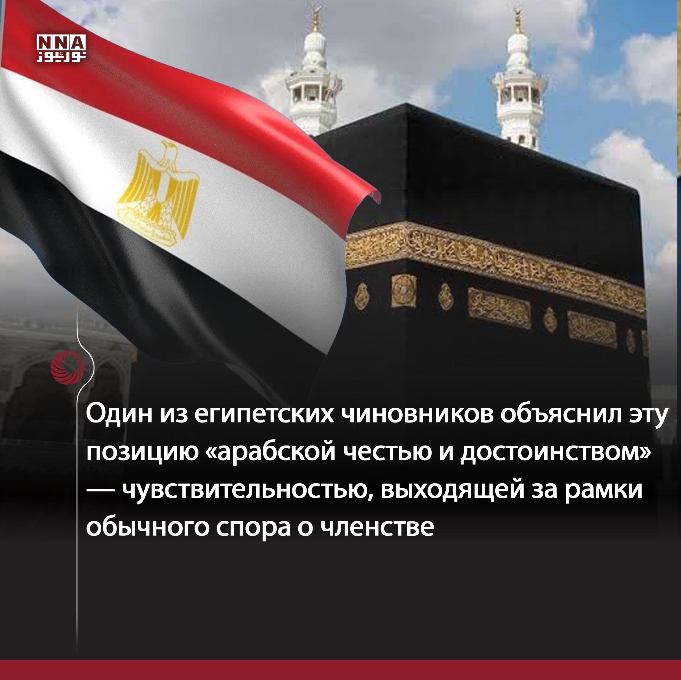 Иран