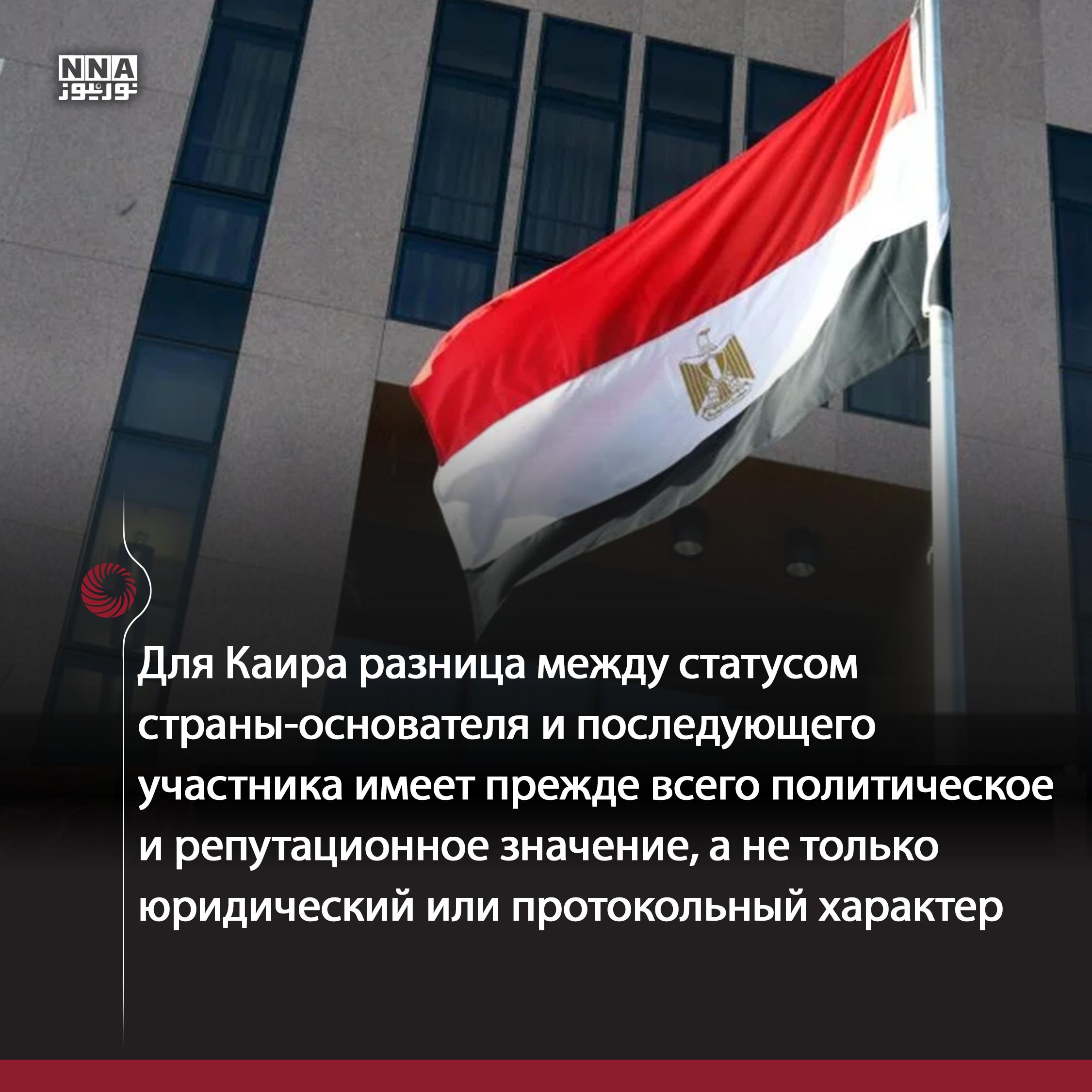 Иран