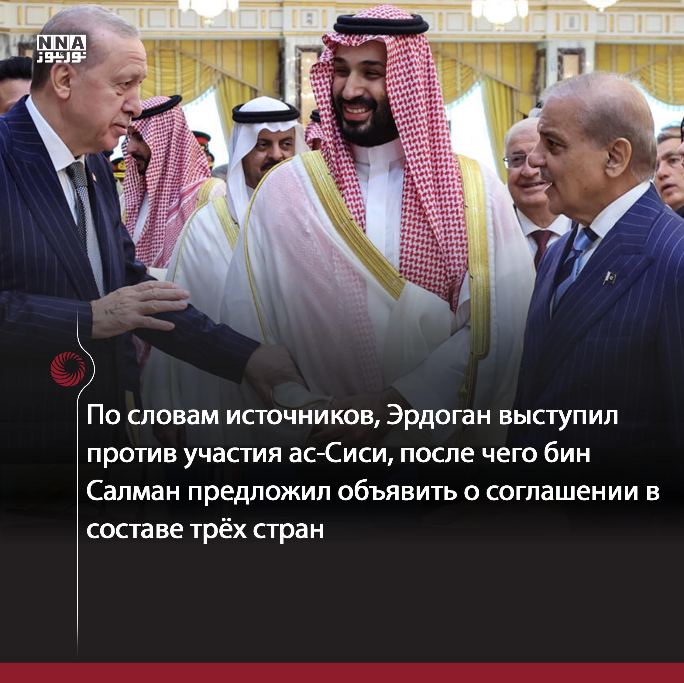 Иран