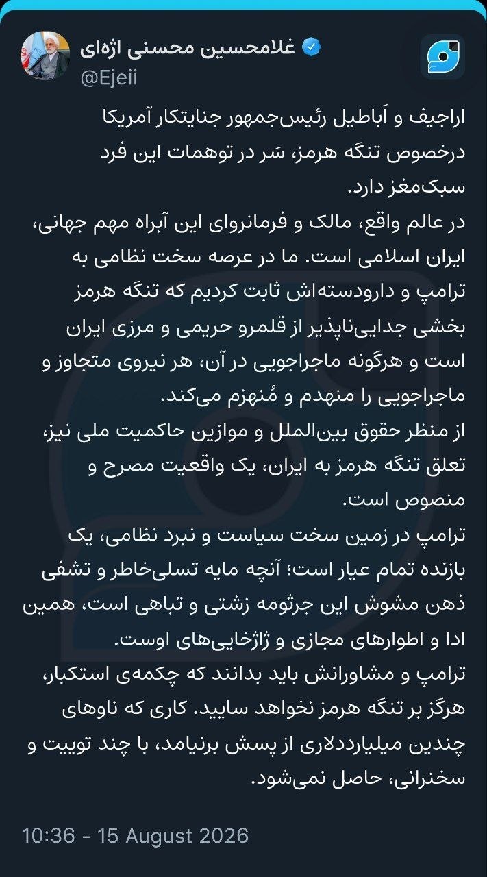ا