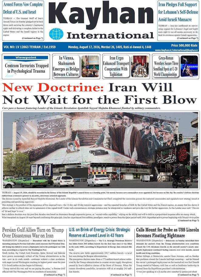 kayhan