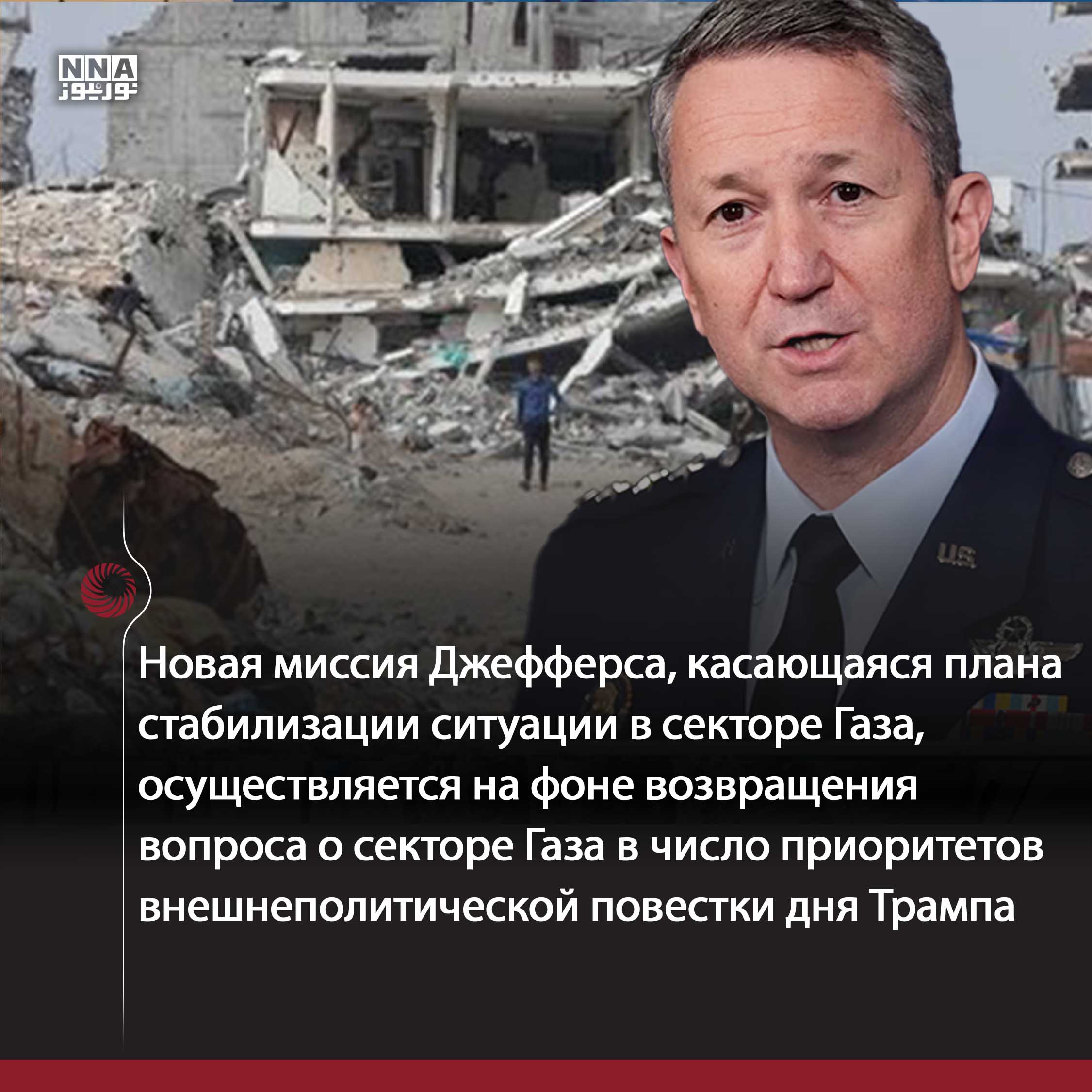 Иран