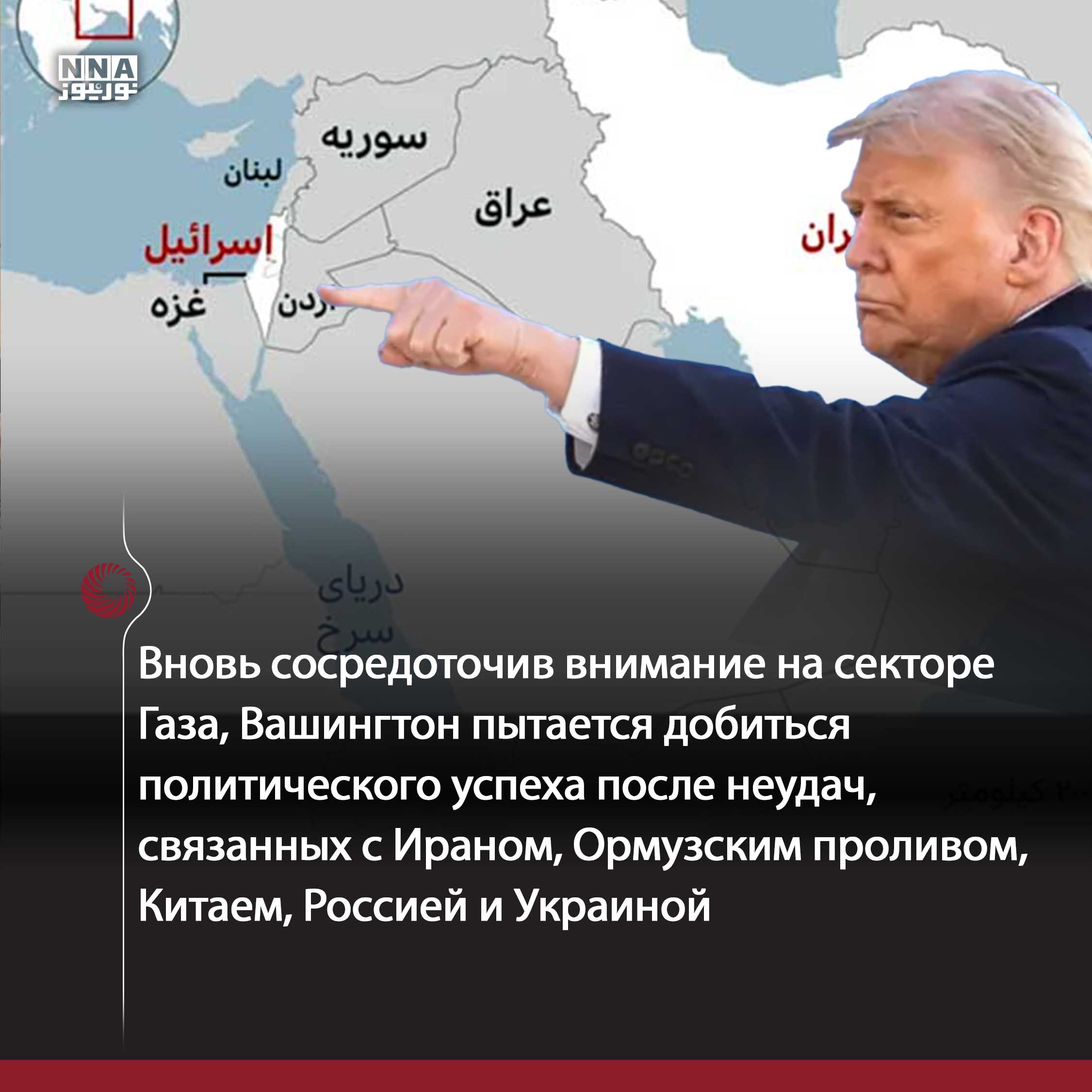 Иран
