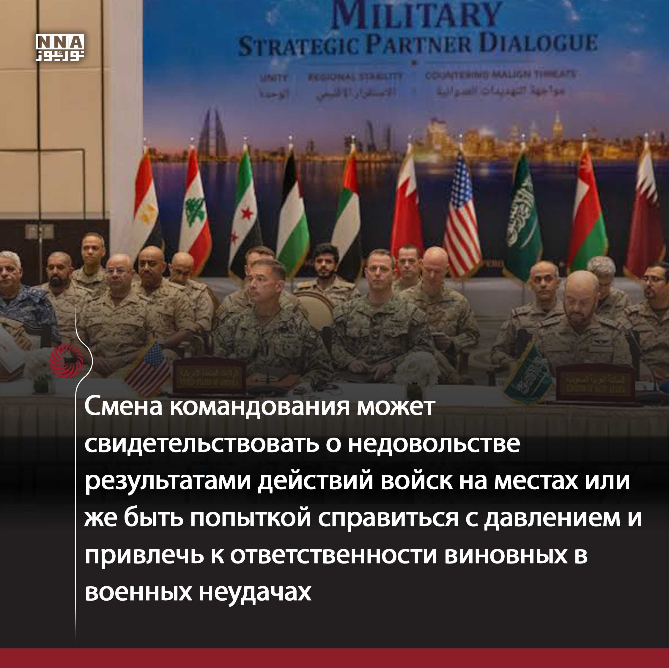 Иран
