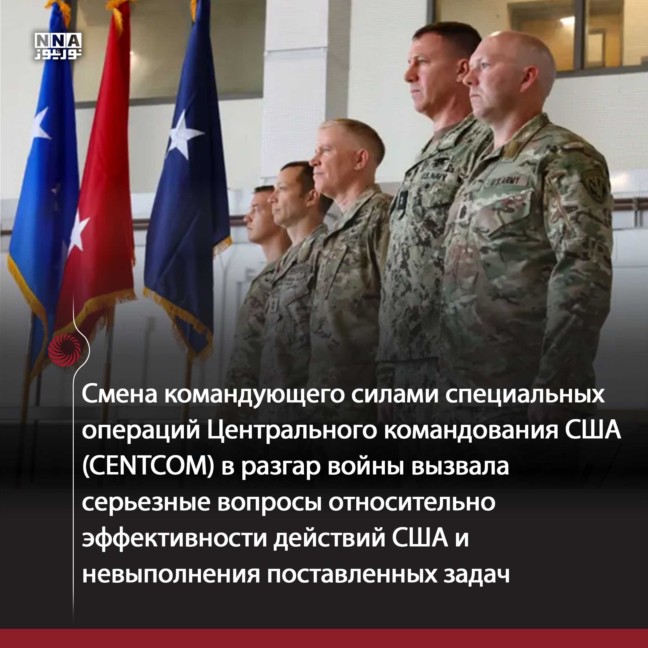 Иран