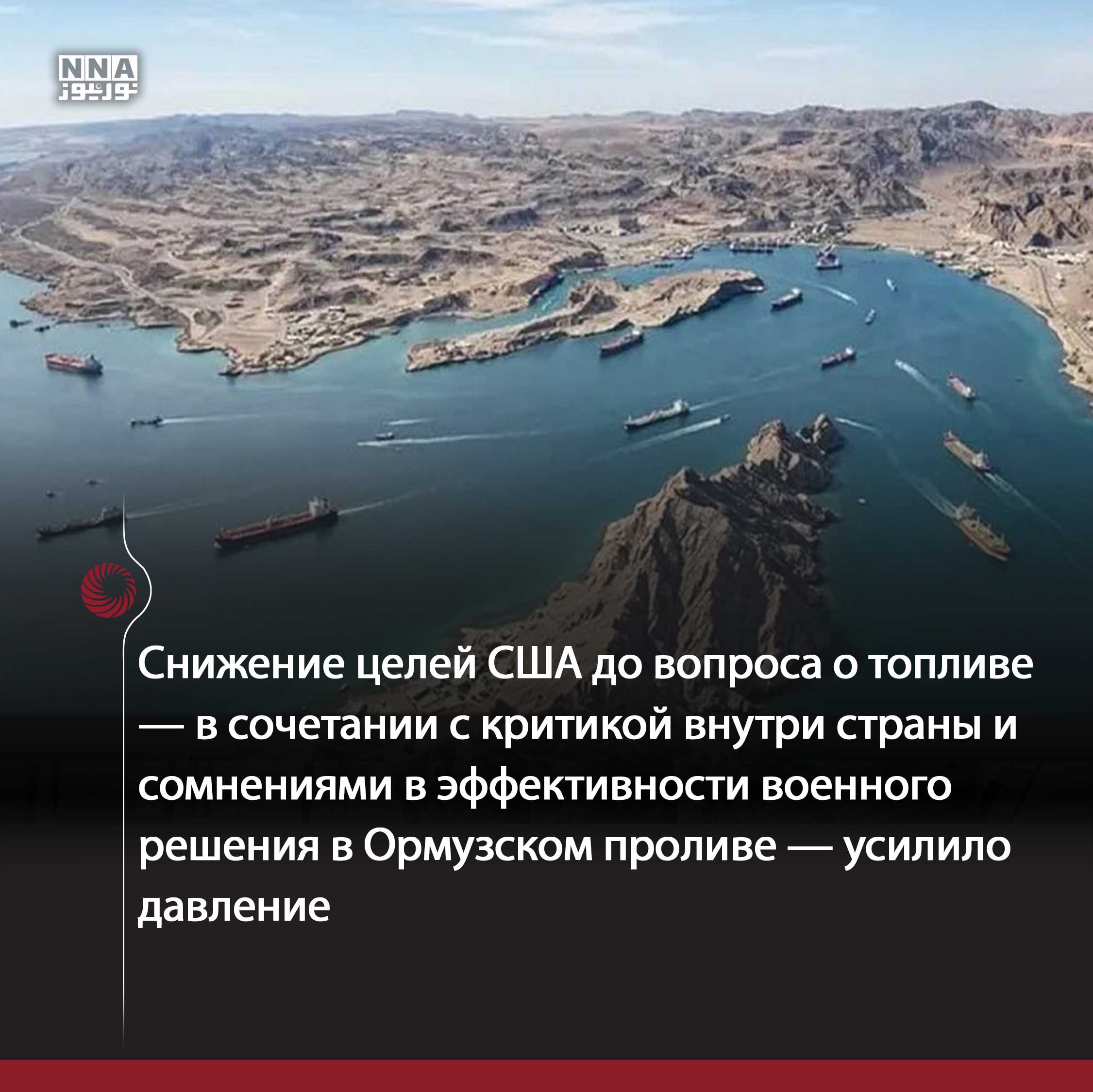 Иран