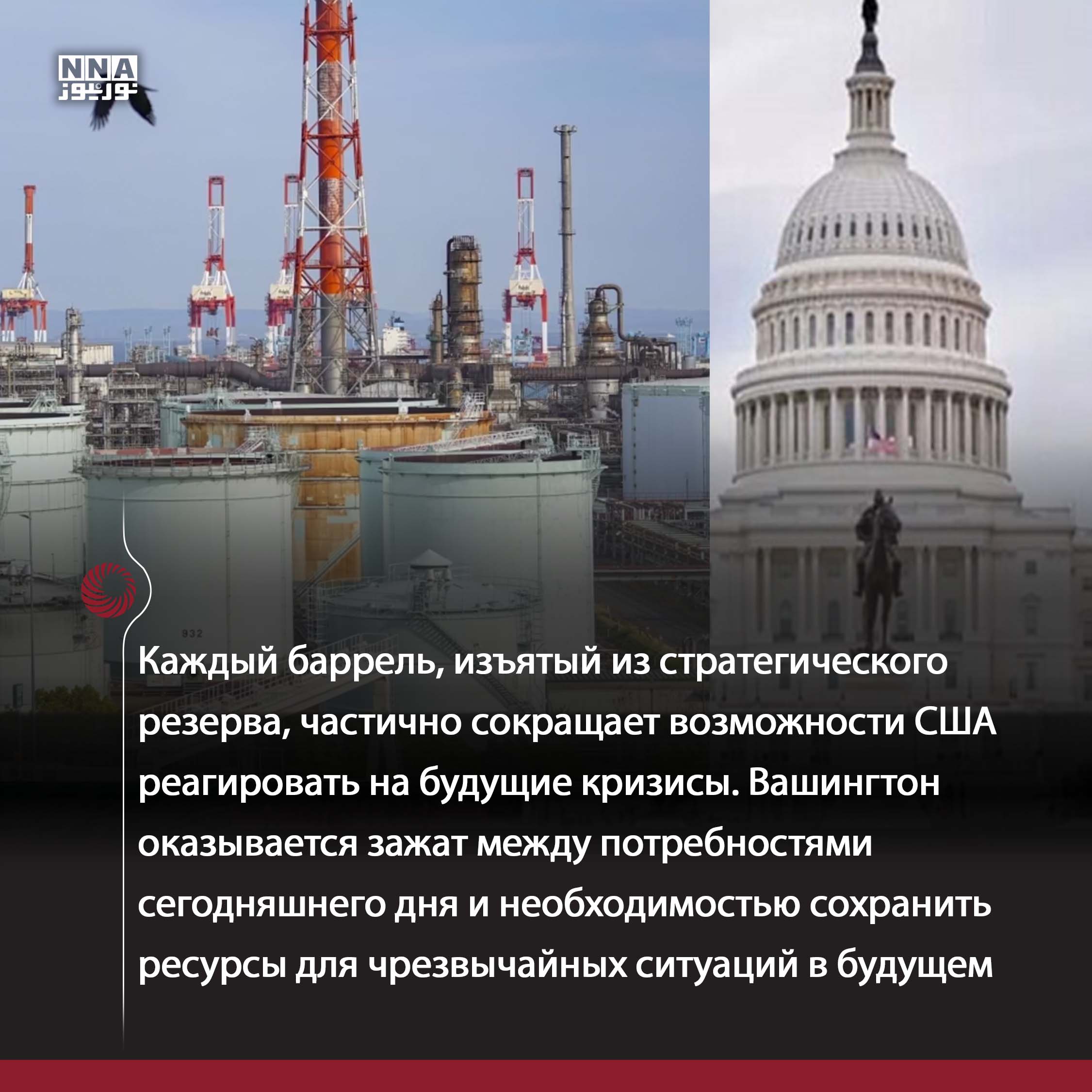 Иран