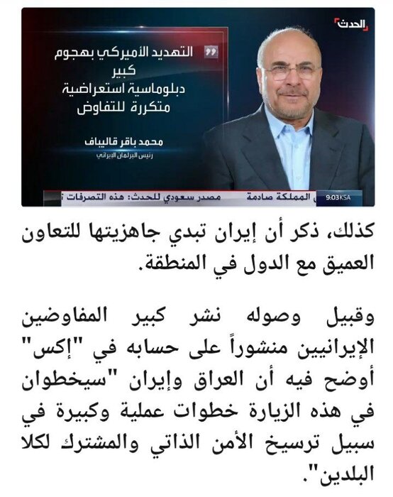نورنیوز