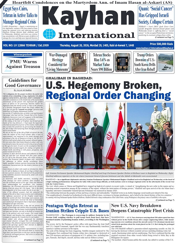 Kayhan 