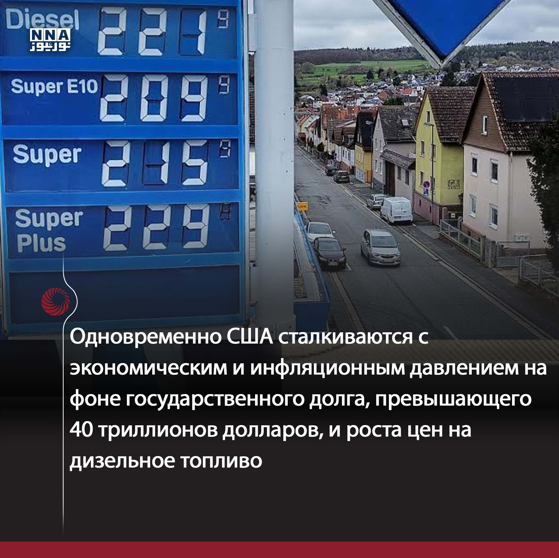 Иран